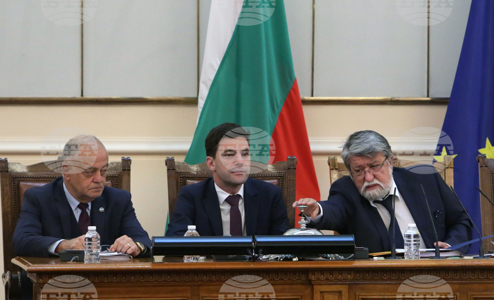 Парламент - парламентарен контрол