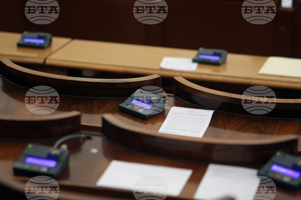 Парламент - парламентарен контрол