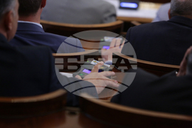 Парламент - парламентарен контрол