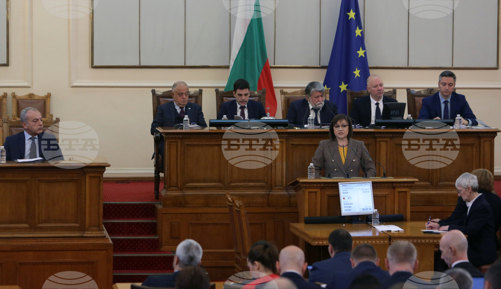 Парламент - парламентарен контрол