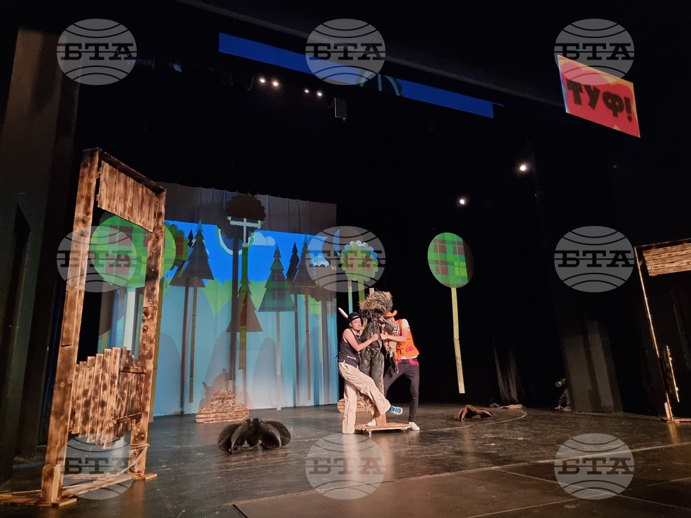 Перник - театрална постановка - „Дивия запад“