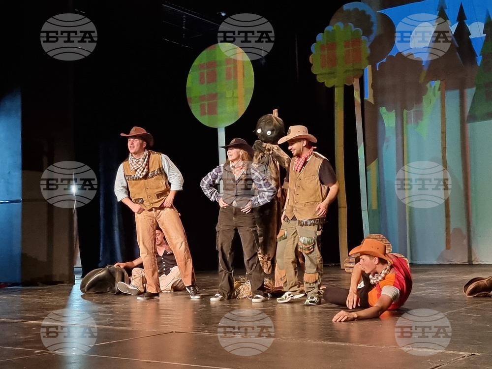 Перник - театрална постановка - „Дивия запад“