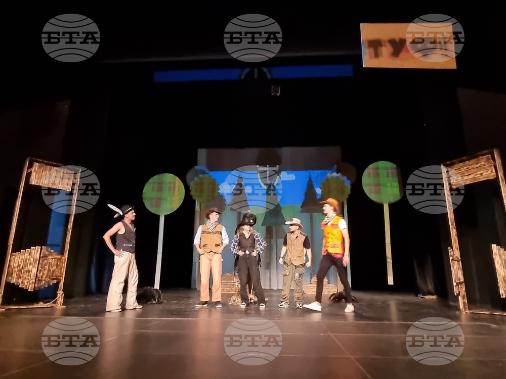 Перник - театрална постановка - „Дивия запад“