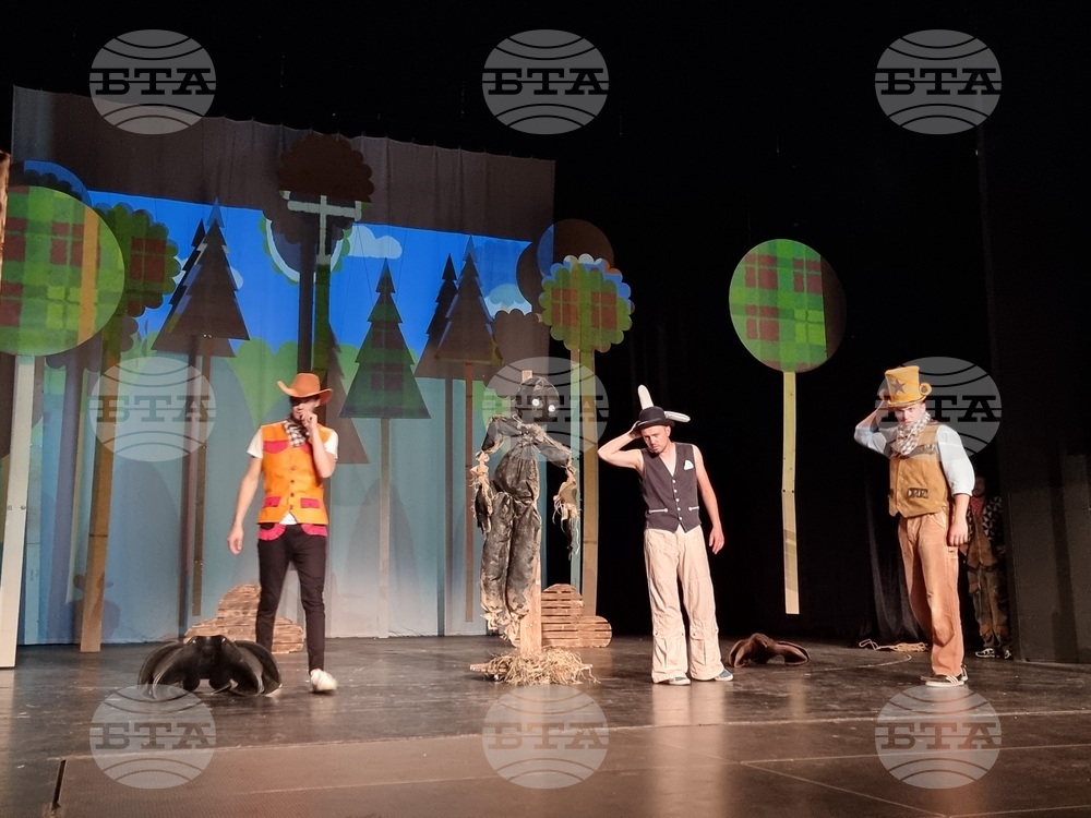 Перник - театрална постановка - „Дивия запад“