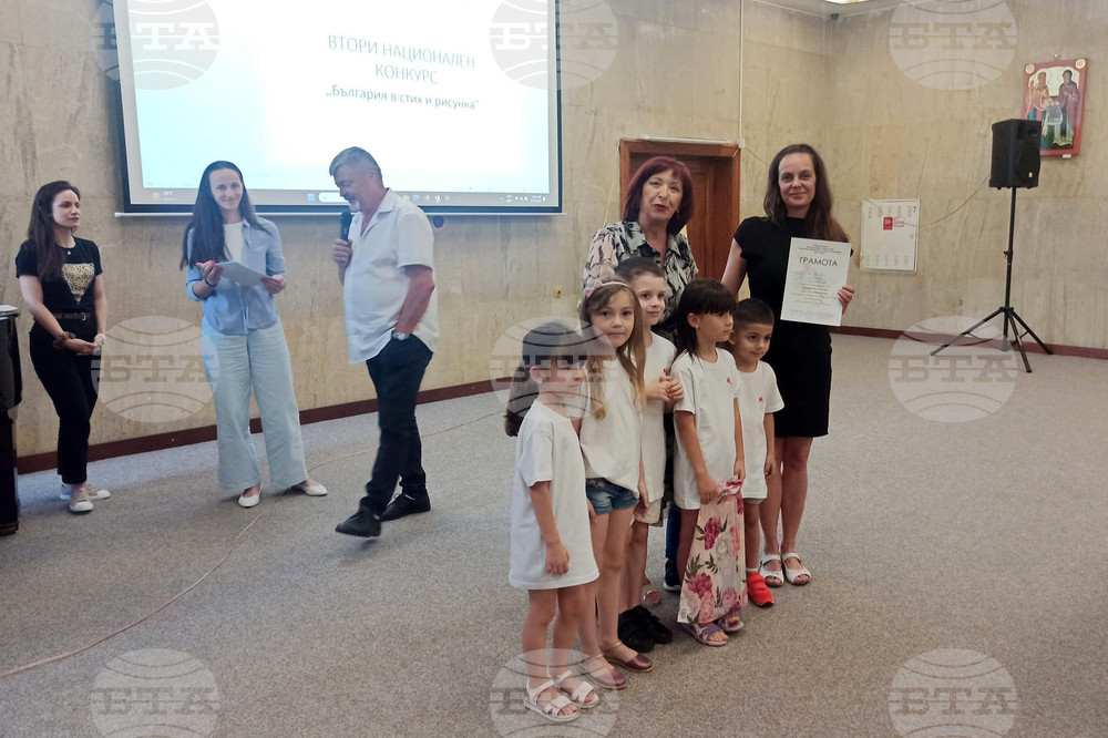 Шумен - конкурс - България в стих и рисунка