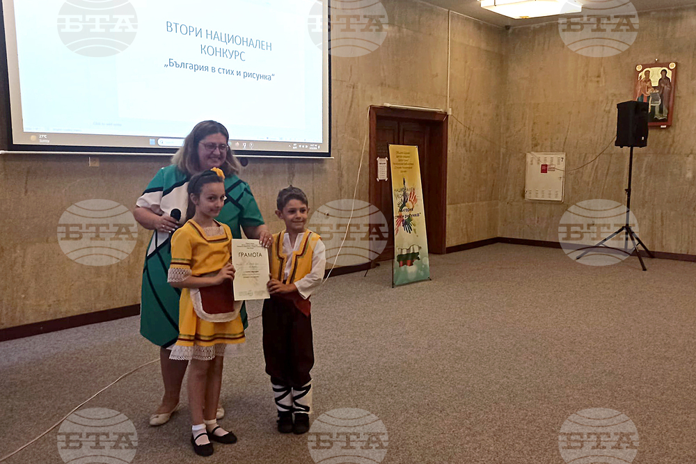 Шумен - конкурс - България в стих и рисунка
