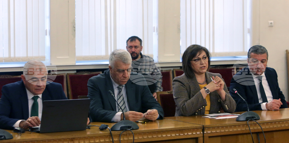 Парламент -  БСП - ДПС - среща