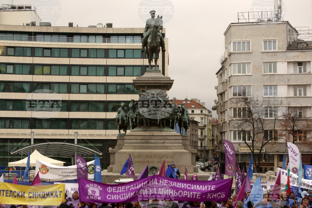 Протест - КНСБ - КТ Подкрепа