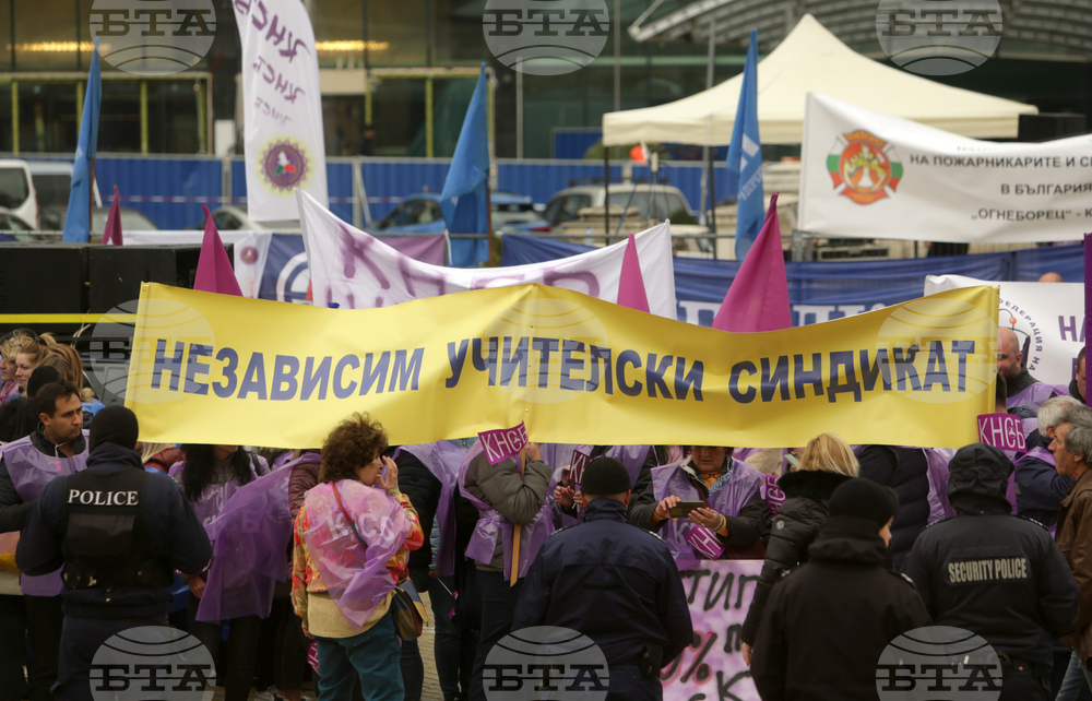 Протест - КНСБ - КТ Подкрепа