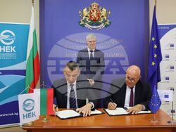 Снимка: Министерство на енергетиката