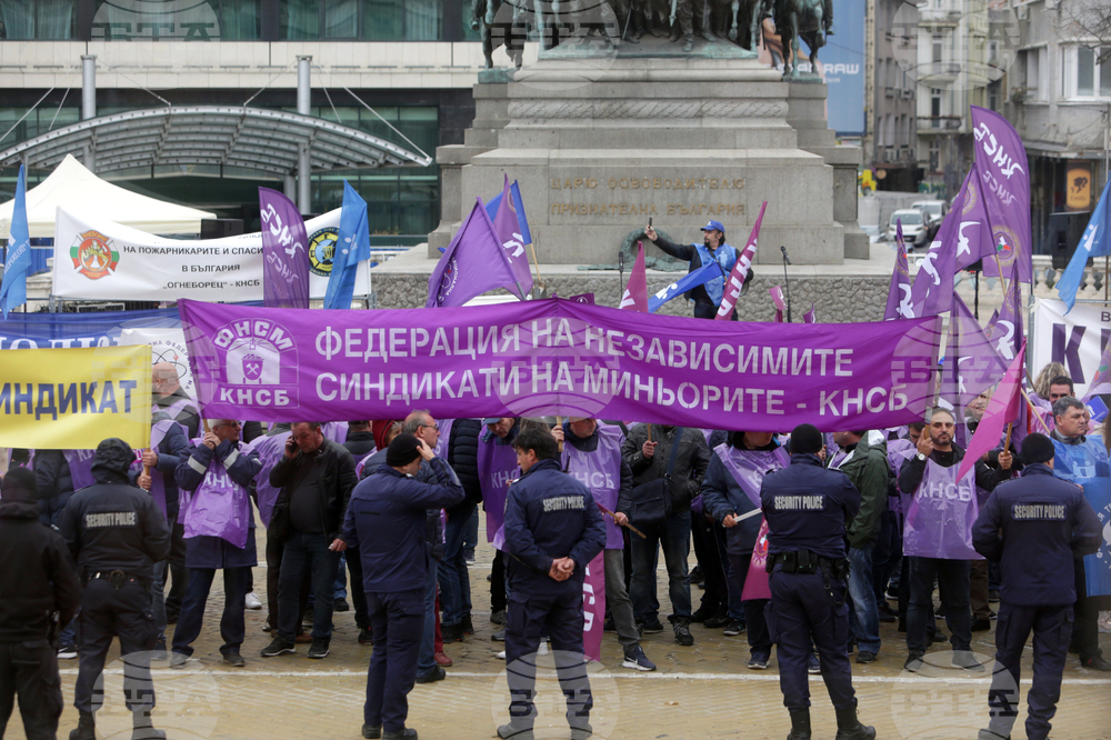 Протест - КНСБ - КТ Подкрепа