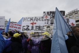 Протест - КНСБ - КТ Подкрепа