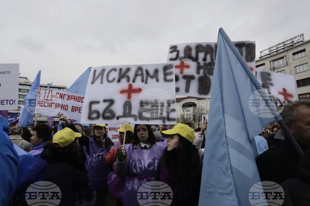 Протест - КНСБ - КТ Подкрепа