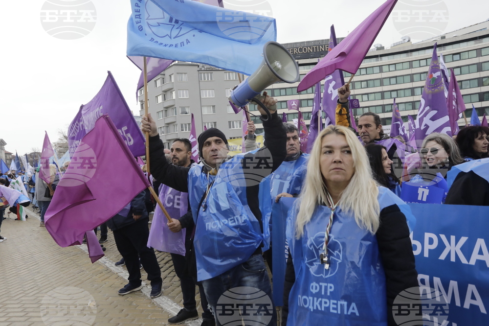 Протест - КНСБ - КТ Подкрепа
