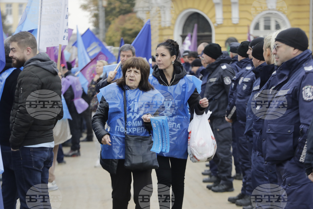 Протест - КНСБ - КТ Подкрепа