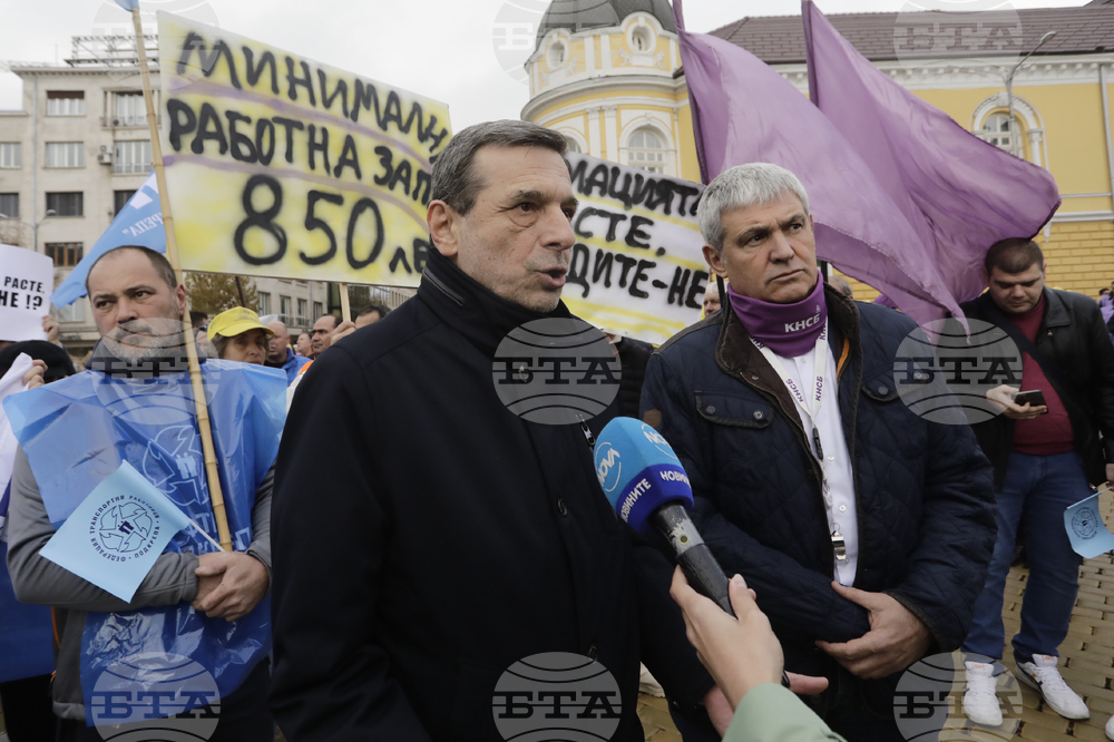 Протест - КНСБ - КТ Подкрепа