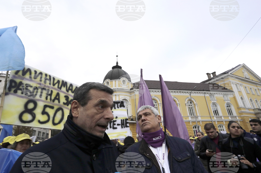 Протест - КНСБ - КТ Подкрепа