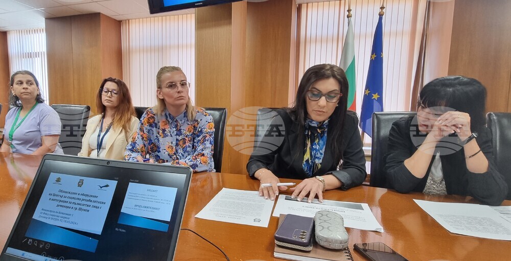 Шумен - нов център за рехабилитация и интеграция - хора с деменция