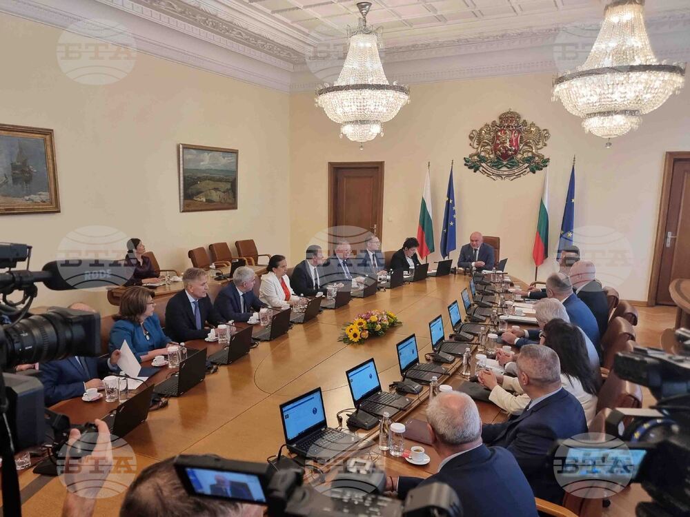 Правителство - заседание