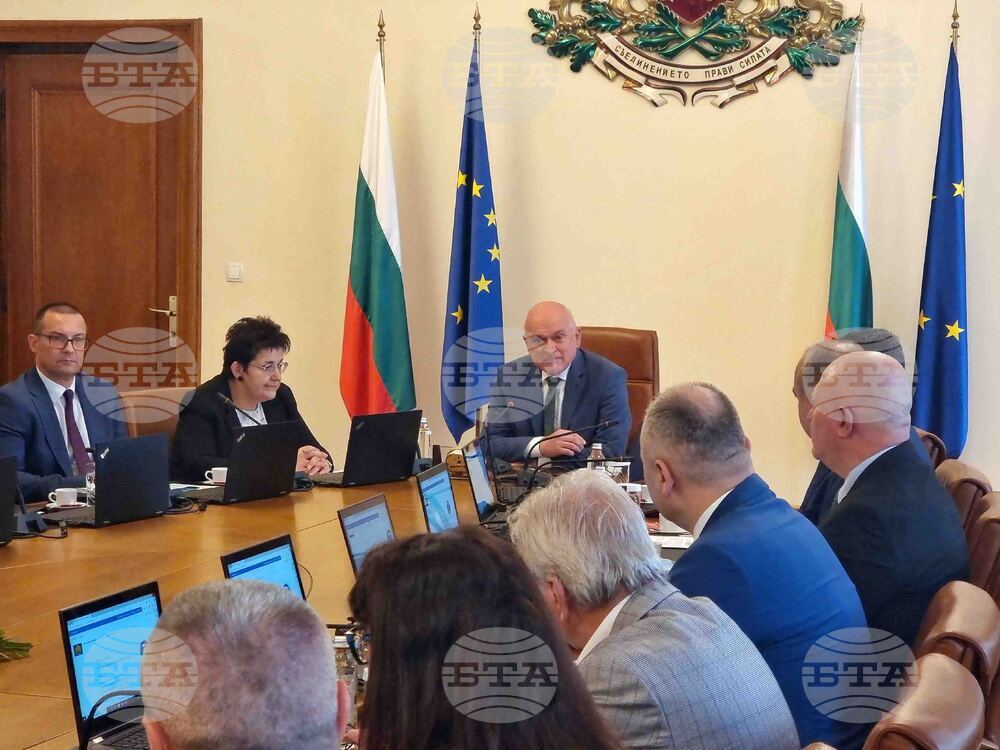 Правителство - заседание