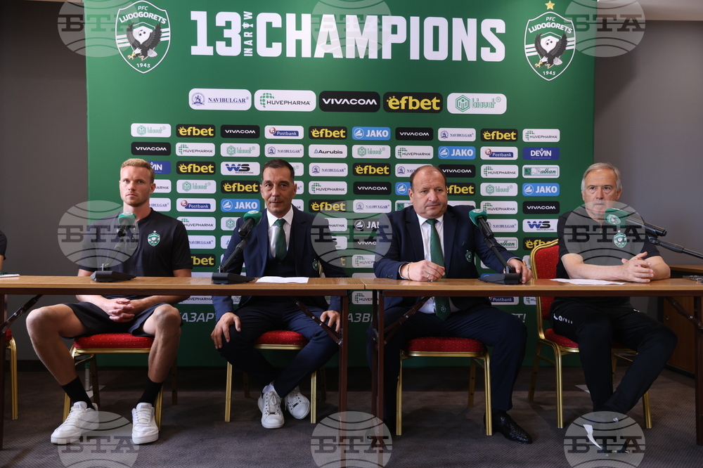 ПФК Лудогорец - пресконференция