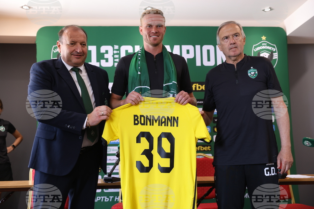 ПФК Лудогорец - пресконференция