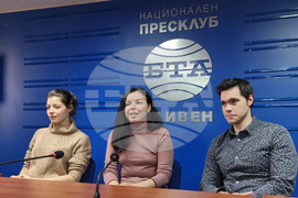 Сливен - пресклуб на БТА - пресконференция - "Светлини и сенки"