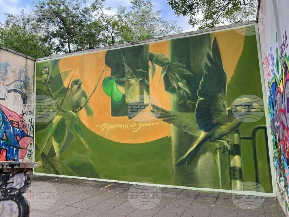 Графит в София призовава „Премини на зелено днес, за да живеем по-добре утре“