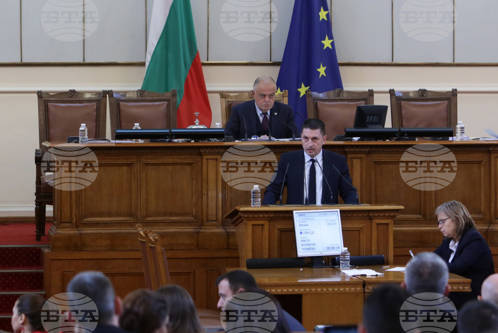 Парламент - парламентарен контрол - Христо Терзийски