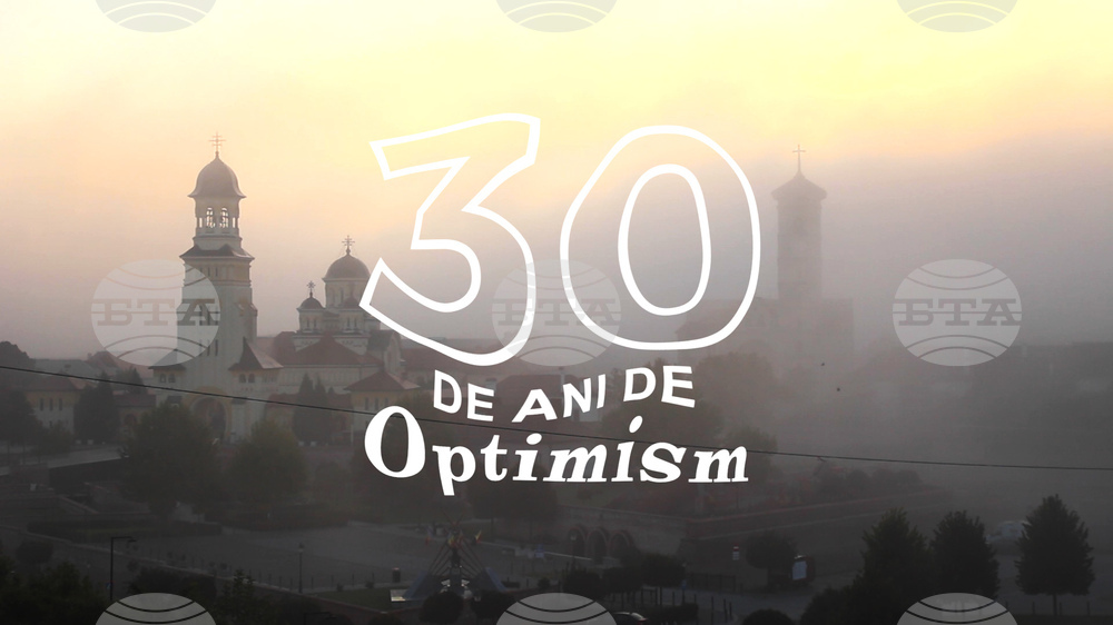 Exhibition Hosted by Goethe Institut in Sofia Looks at Fall of Communism in Romania