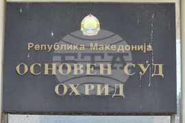 Северна Македония - Охрид - съдебно дело - Християн Пендиков