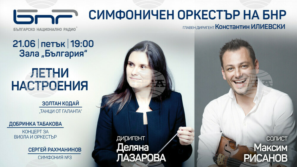 Концерт от Добринка Табакова звуми премиерно на 21 юни в зала „България“