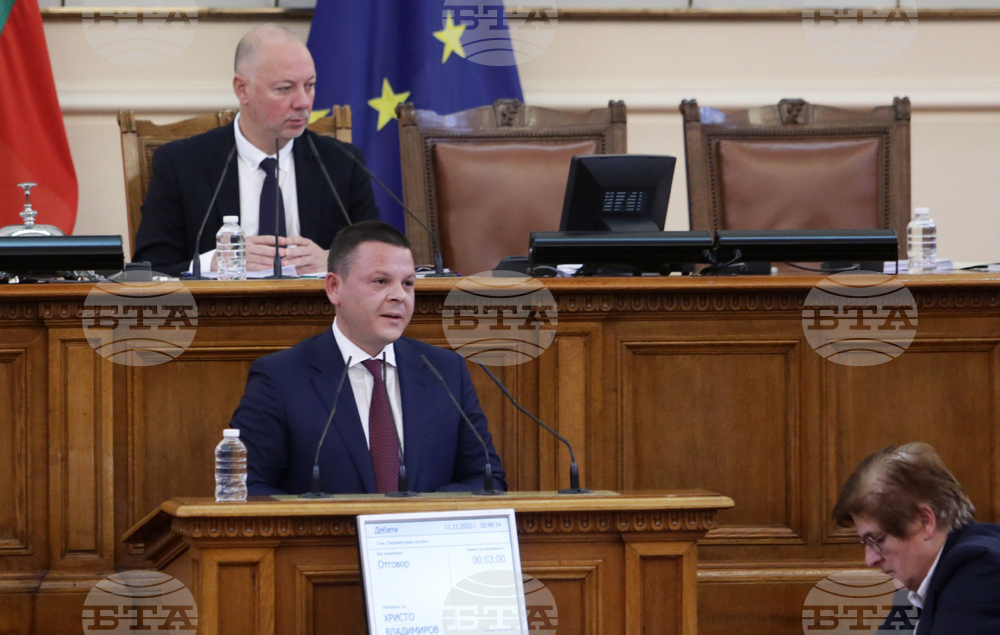 Парламент - парламентарен контрол - Христо Алексиев