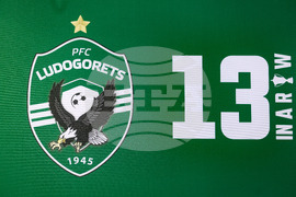 ПФК Лудогорец - пресконференция