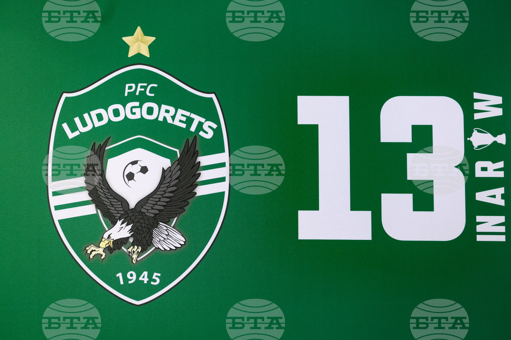 ПФК Лудогорец - пресконференция