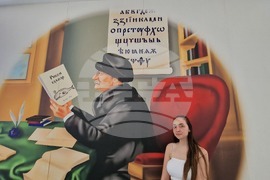 Мадан - гимназия с образите на Кирил и Методий, Паисий Хилендарски, д-р Петър Берон