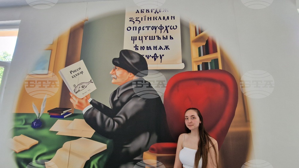 Мадан - гимназия с образите на Кирил и Методий, Паисий Хилендарски, д-р Петър Берон
