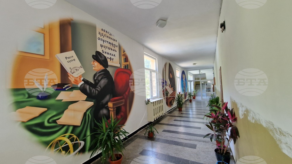 Мадан - гимназия с образите на Кирил и Методий, Паисий Хилендарски, д-р Петър Берон