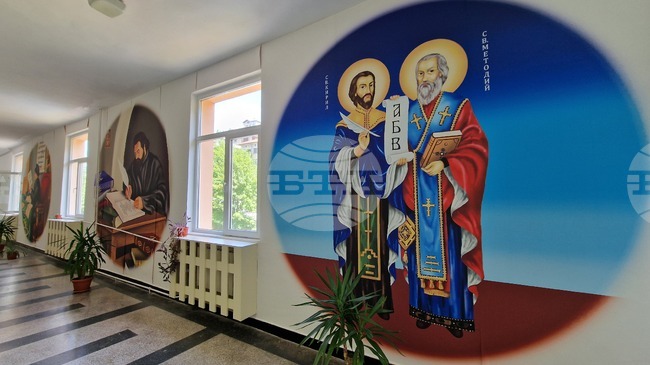 Мадан - гимназия с образите на Кирил и Методий, Паисий Хилендарски, д-р Петър Берон