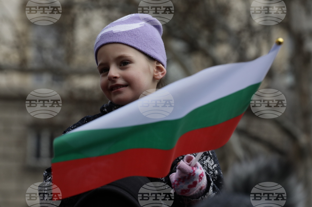 Трети март - отбелязване