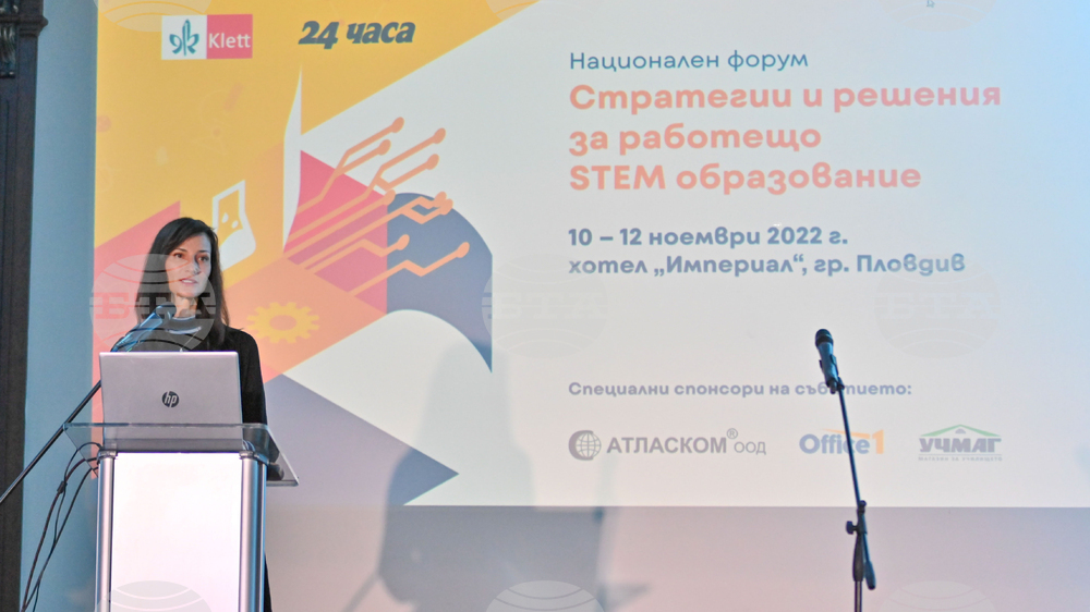 Пловдив - Национален форум „Стратегии и решения за работещо STEM образование“