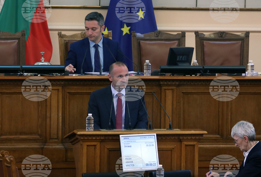 Парламент - парламентарен контрол - Росен Иванов Христов