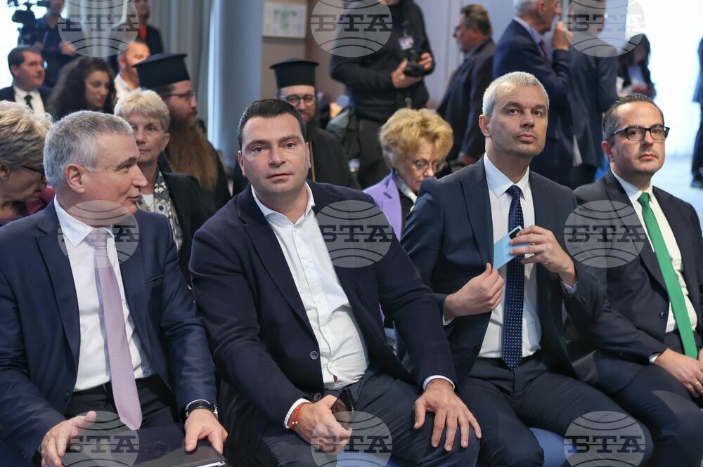 Международен форум „Бранд България - докосни Чудесата"