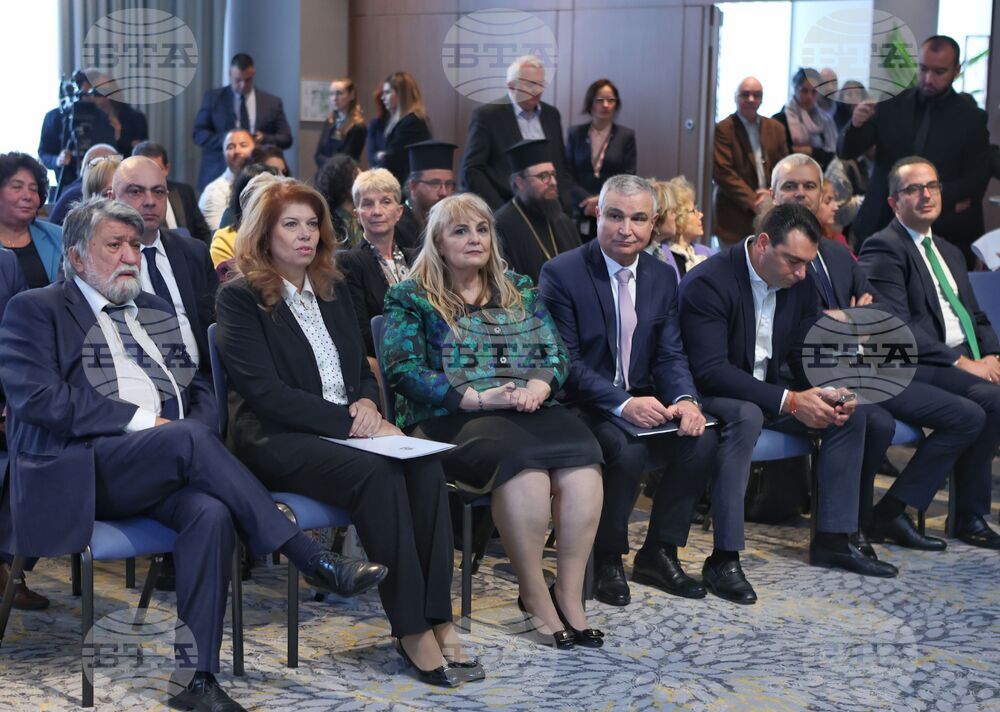 Международен форум „Бранд България - докосни Чудесата"