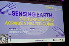 IETM - годишна среща