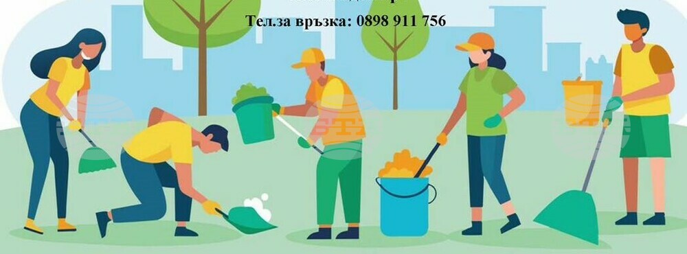 Читалището в силистренското село Айдемир призова всички жители да се включат в масово почистване