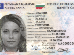 Снимка: МВР