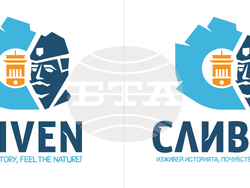 Снимка: Община Сливен