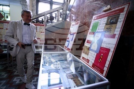 Атанас Далчев - годишнина - изложба