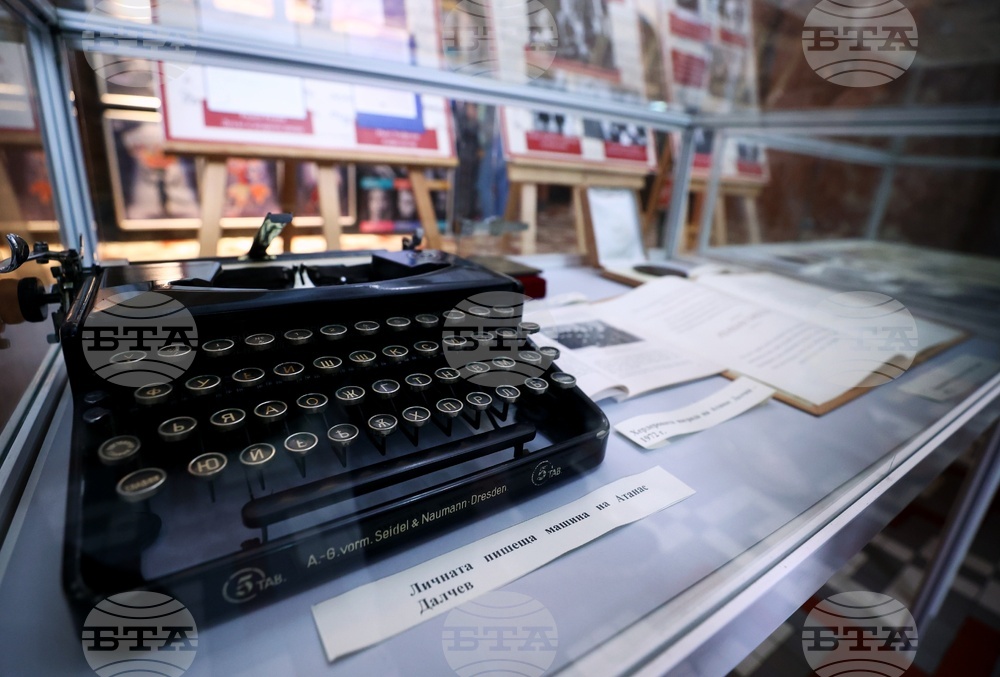 Атанас Далчев - годишнина - изложба